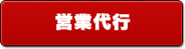伴走